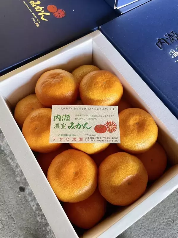 「アサヒ農園、クラウドファンディング開始3.5日で目標達成」の画像