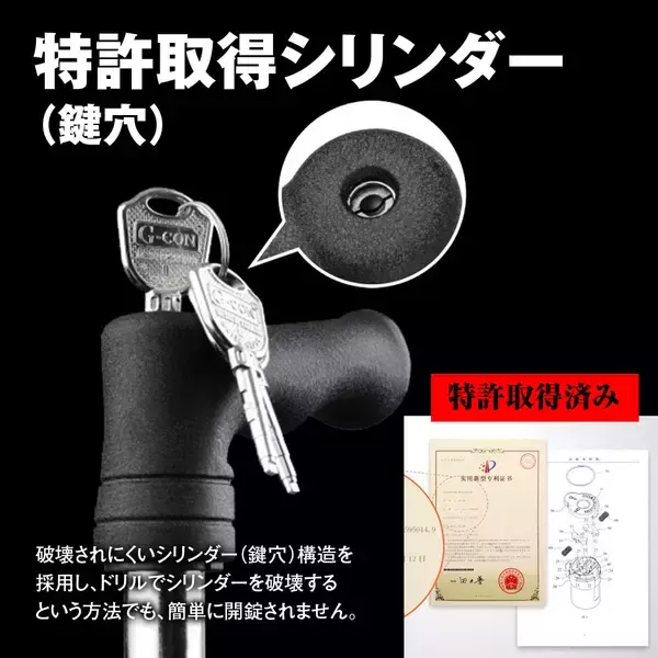 「MAXWINから踏んで回すだけ簡単設置ができ、物理的に完全ロックする車の盗難防止ブレーキロックが登場！」の画像