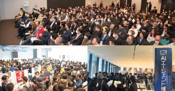 「【開催報告】総来場者数4,666名！「AIエージェント博 by AI博覧会」ーフェーズは「概念」から「実用」へー」の画像