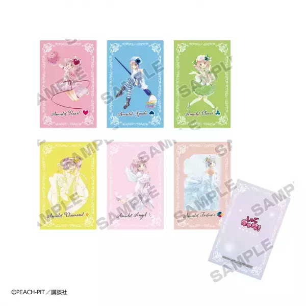 「『しゅごキャラ！』Charafu Lightフェア in アニメイトが2月7日(土)より開催決定！！」の画像