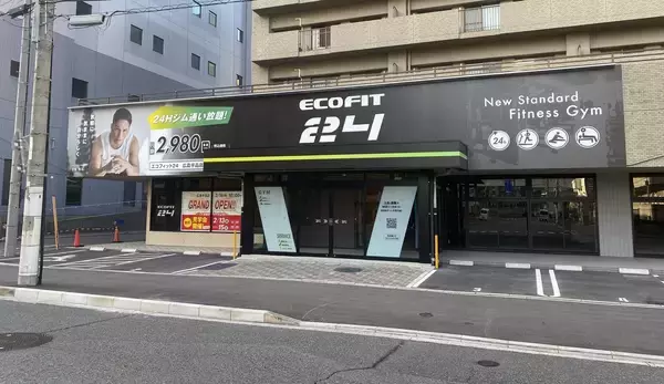 【広島市南区・宇品】24時間ジム「ECOFIT24」広島宇品店が新規オープン広島県5店舗目・全国44店舗目