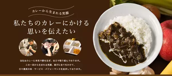 「100時間カレー、3月1日より「はぴねすくらぶ」ラジオ通販にて独占販売開始」の画像