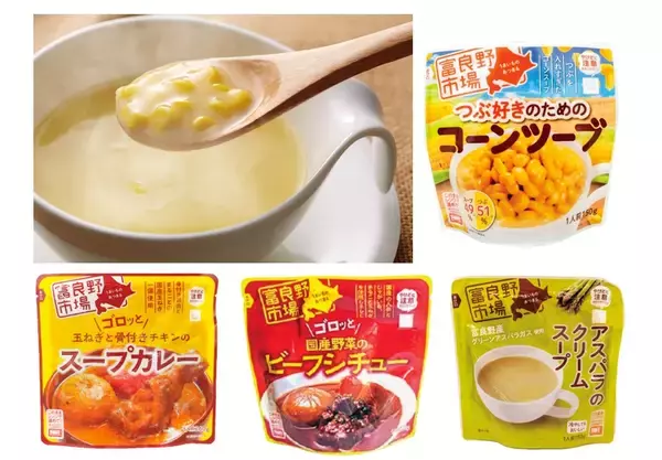 「北海道名物がPLANTにやってくる！「旅する北海道フェア」を3月7日より開催」の画像