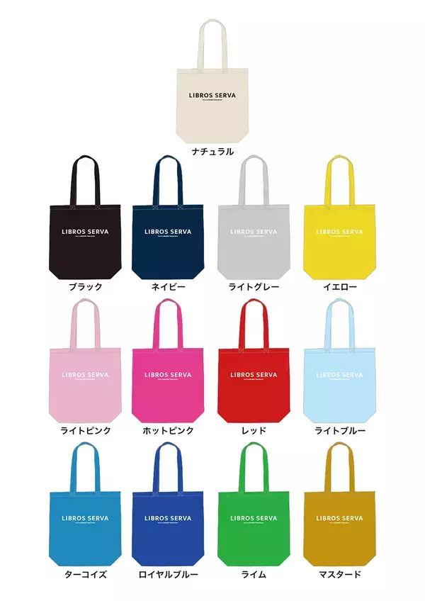 「【初タッグ】創業70余年の老舗古本屋×J1川崎フロンターレが「本を持ち運ぶ」専用トートバッグを製作、古本市「全ニッポン古本博覧会」東京書房ブースにて200枚限定発売」の画像