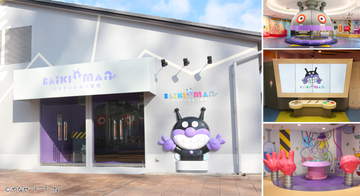 神戸アンパンマンこどもミュージアム＆モール「バイキンひみつ基地」が2027年1月31日(日)をもって運営終了