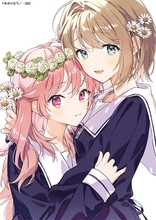 【きみが死ぬまで恋をしたい8th Anniversary Celebration Party in atre AKIHABARA】2026年8月7日(金)より開催！アトレ秋葉原1壁面ラッピングのために描き下ろされたイラストを公開！販売グッズや購入特典などの追加情報も盛りだくさん！