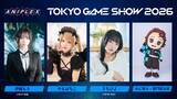 「『東京ゲームショウ2026』アニプレックス ブース情報公開！」の画像4