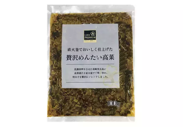 「【ライフ首都圏】ご飯が進みアレンジも多彩！「ライフプレミアム 直火釜でおいしく仕上げた贅沢めんたい高菜」を新発売！」の画像