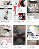 「バッグ・小物雑貨カテゴリのPC版LPデザイン制作実績を15件公開」の画像2