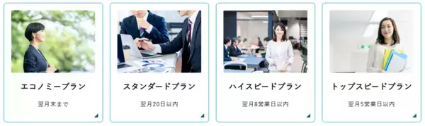 「【新常識：経理を シェアする時代へ】クラウド会計特化型・定額制アウトソーシング『クラパケ(Clopake)』リリース」の画像