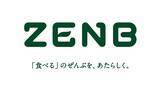 「ZENB、ブランド誕生7周年！感謝を込めて最大50％OFFセールや定期便特典など記念キャンペーンを開催」の画像3