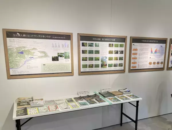 「奥入瀬渓流の魅力を東京で体感　「奥入瀬移動博物館」をモンベル御徒町店で開催」の画像