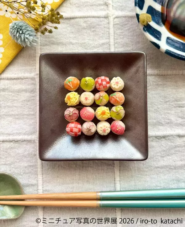 「リアルかわいいミニチュア作品＆ワークショップ♪過去最大規模で新作多数「ミニチュア写真の世界展 2026」4/10(金)～東京で開催」の画像