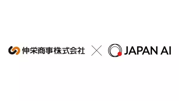 伸栄商事、JAPAN AI導入で合計作業時間を約40時間削減