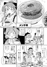 東京・汐留の立ち食いそば「そば さやか」グルメ漫画家・なぐも氏による新作メンチ丼の店頭ポスターを掲示