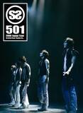 「K-POP第2世代を牽引したSS501の2007年&2008年ライブをお届け！「SS501スペシャル」6月・7月テレビ初放送！CS衛星劇場」の画像3