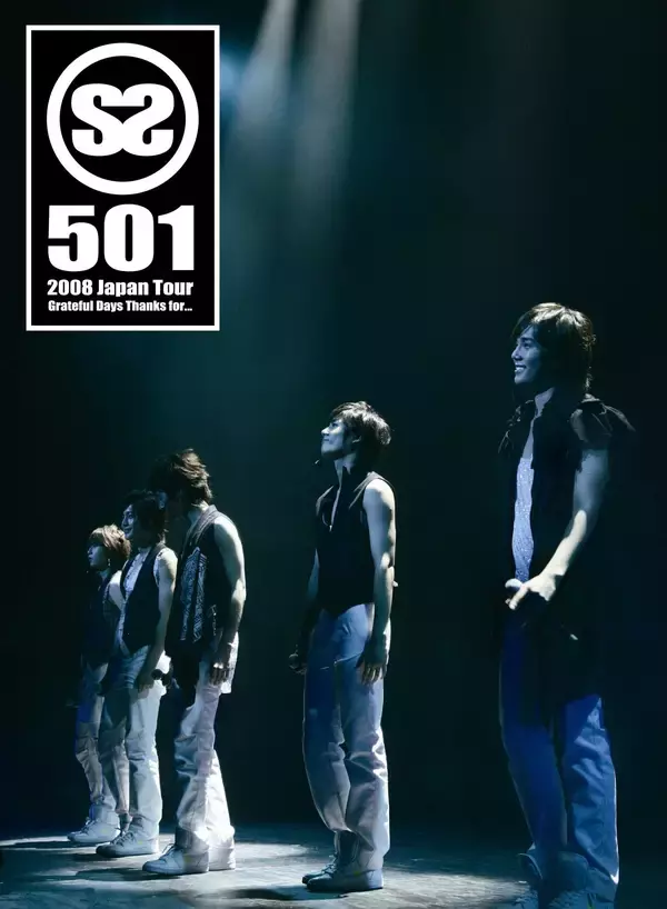 「K-POP第2世代を牽引したSS501の2007年&2008年ライブをお届け！「SS501スペシャル」6月・7月テレビ初放送！CS衛星劇場」の画像