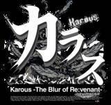 「『Karous -The Blur of Re:venant- New Order』2027年1月発売予定！　クラウドファンディングを8月8日より開始」の画像1