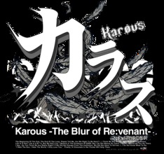 『Karous -The Blur of Re:venant- New Order』2027年1月発売予定！　クラウドファンディングを8月8日より開始