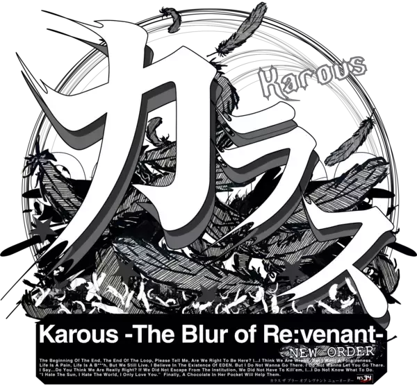 『Karous -The Blur of Re:venant- New Order』2027年1月発売予定！　クラウドファンディングを8月8日より開始