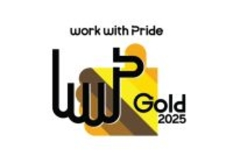 『PRIDE 指標 2025』で最高評価「ゴールド」受賞