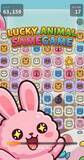 「超爽快！爆発サメガメパズルゲーム「ラッキーどうぶつサメガメ」配信開始のお知らせ」の画像2