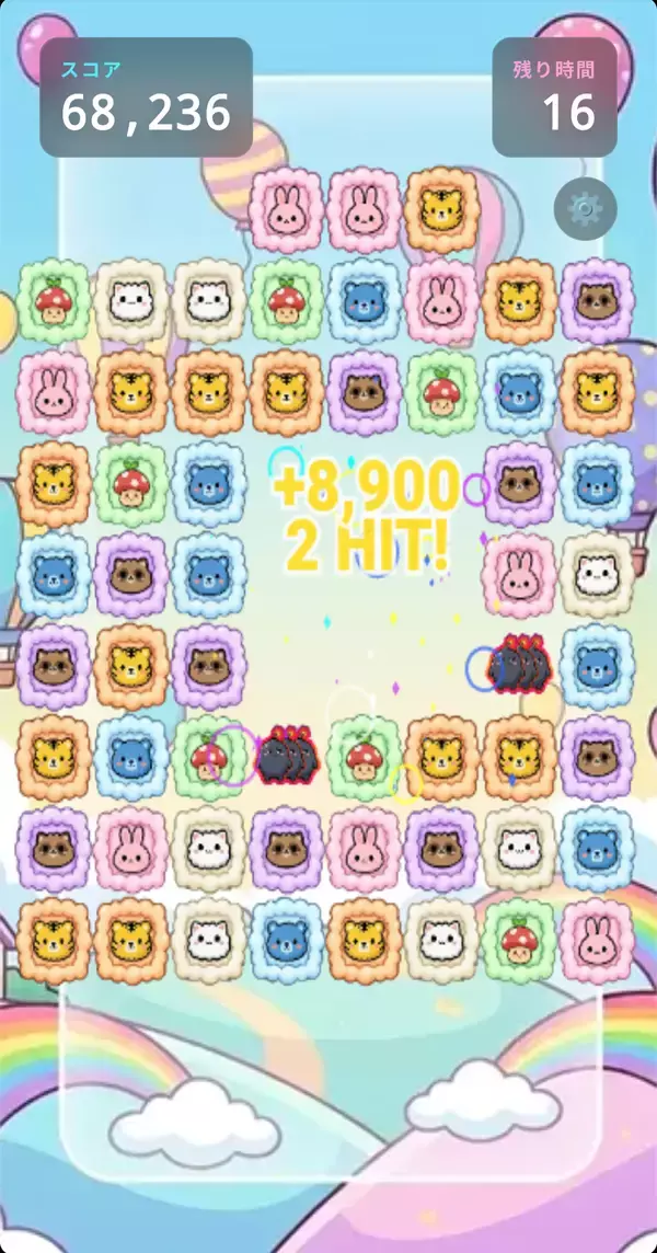 「超爽快！爆発サメガメパズルゲーム「ラッキーどうぶつサメガメ」配信開始のお知らせ」の画像