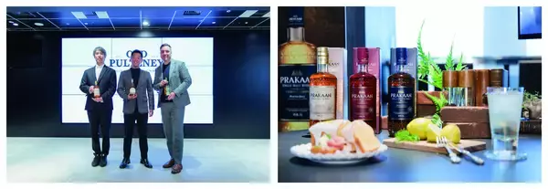 世界を味わう特別な三陽物産 PREMIUM WHISKY 試飲会を開催　三陽物産が誇る3種類のウイスキーブランドが日本に初集結　OLD PULTENEY・PRAKAAN・SPEYBURNの世界を味わう特別な体験 三陽物産 PREMIUM WHISKY 試飲会レポート