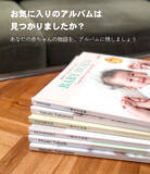 「新シーズンに向けて、「撮っておけばよかった…」の後悔をなくすお子さまの撮影ポイントを紹介」の画像3