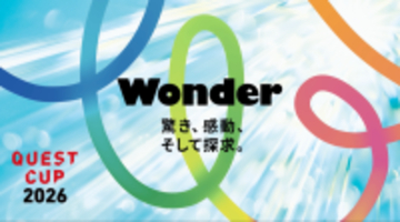 探究学習の祭典「クエストカップ2026 全国大会」関西から31校57チームが出場！