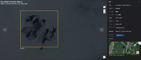 「[事例公開] 東京から夜の北海道スキー場遭難者をドローンで発見」の画像