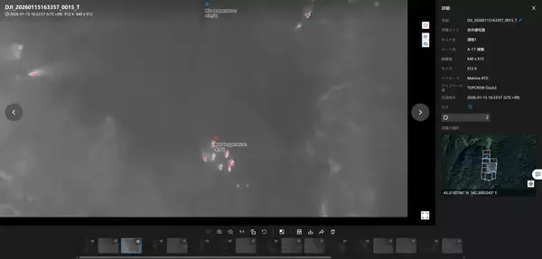 「[事例公開] 東京から夜の北海道スキー場遭難者をドローンで発見」の画像