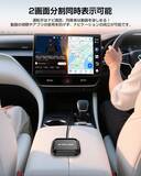 「挿すだけで車内が“Android化”。満足度で選ばれる「GetPairr AI Box 2.0」――CarPlay／Android Auto／Android 13の3システム搭載×2画面分割で、移動時間が“使える時間”へ」の画像4