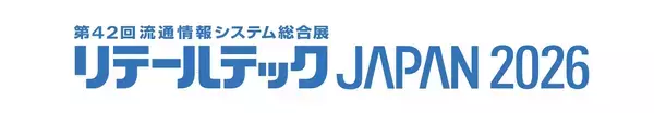 ネオス、「リテールテックJAPAN 2026」にスマートフォン決済サービス【WalletPro】を出展