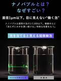 「10秒シェイクで筋活進化。1億個超のナノバブルプロテインが吸収力を145％向上」の画像4