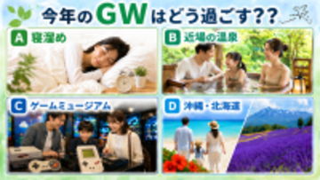 今年のGWは“おうち派”が約70％・・・生活リズムの乱れ対策としてDAGEに注目！希少な国産サメ肝油が4/30からセール開始！