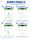 「絶対に忘れないAI辞書＆単語帳アプリ「DiQt（ディクト）」が、ネパール語・台湾華語・北欧4言語など15言語の“入門単語帳”をリリース！」の画像2