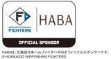 「北海道地区ショップハーバー限定で開催！『北海道日本ハムファイターズ応援キャンペーン』2026年6月22日(月)～7月20日(月・祝)」の画像3