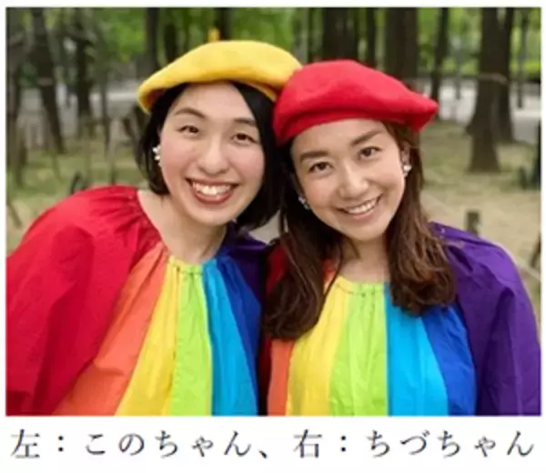 「～あなたが考えた物語（ストーリー）が絵本になる。～阪神電気鉄道120周年→阪神バス20周年 記念企画『SALAD EXPRESS（サラダ エクスプレス）』創作絵本ストーリーコンテスト大賞を決定！」の画像