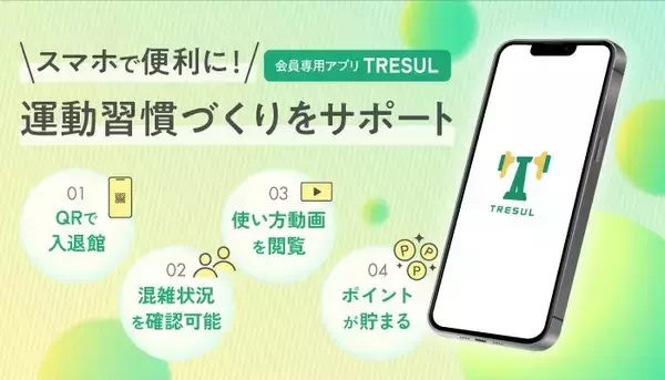 「ECOFIT24、新サービス「ラッシュハイ」を提供開始！音声に合わせてサンドバッグを叩く、新感覚のボクシングエクササイズ」の画像