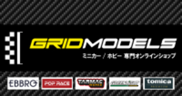 老舗ミニカーブランド「EBBRO」公式ストア含むセレクトEC「GRIDMODELS」11月11日(火)グランドオープン