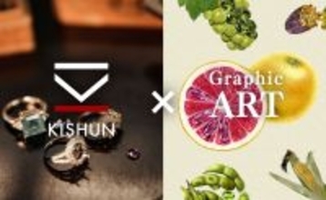 株式会社貴瞬、国際宝飾展で画家・安部祐一朗氏とコラボ　宝石×アートで「DISCOVER」の世界観を拡張