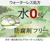 「水を一滴も加えないウォーターレス処方　泡立て不要・45秒で洗える「朝洗顔クリーム」を1月15日(木)より応援購入サービスMakuakeにて先行販売開始」の画像2
