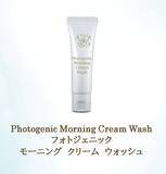 「水を一滴も加えないウォーターレス処方　泡立て不要・45秒で洗える「朝洗顔クリーム」を1月15日(木)より応援購入サービスMakuakeにて先行販売開始」の画像3