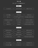 「【岡山市中区】月額2,980円〜の24時間ジム「エコフィット24」岡山海吉店、岡山県に初登場！」の画像2