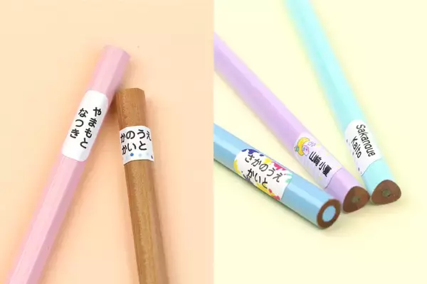 「入園入学準備応援《Xフォロー＆リポストキャンペーン》本日スタート！強粘着でピタッと密着「えんぴつシール by布ハレちゃん」【10名様にプレゼント】」の画像