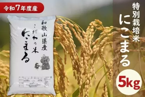 「和歌山のショップ「ココ・カラ。和歌山マルシェ」で対象商品が２０％OFFの「年度末大決算セール」開催中！」の画像