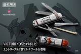 「『エヴァンゲリオン』のワークブランド「A.T.FIELD EVANGELION WORK」と「VICTORINOX」のコラボによる、エントリープラグ型マルチツールが6月19日発売」の画像1