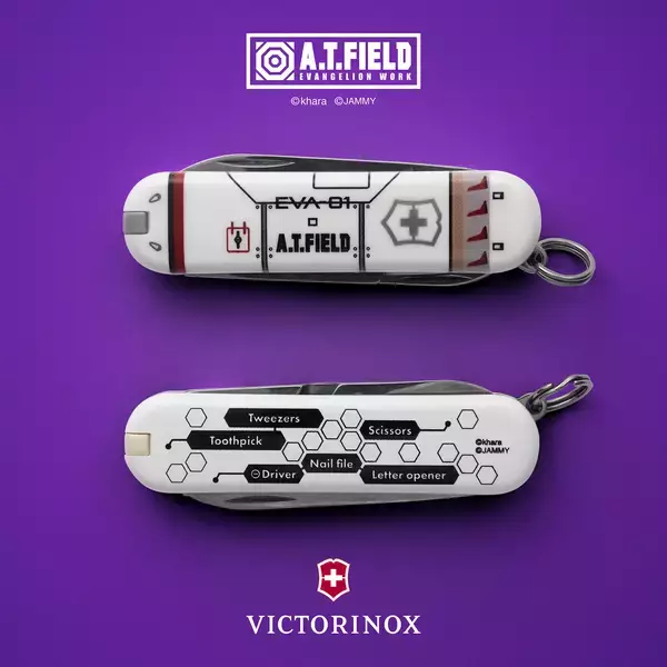 「『エヴァンゲリオン』のワークブランド「A.T.FIELD EVANGELION WORK」と「VICTORINOX」のコラボによる、エントリープラグ型マルチツールが6月19日発売」の画像
