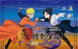 「『NARUTO＆BORUTO 忍里』うちはサスケ誕生祭　ナルトとサスケの"とある昔話"を描いた人気任務が復刻！」の画像1